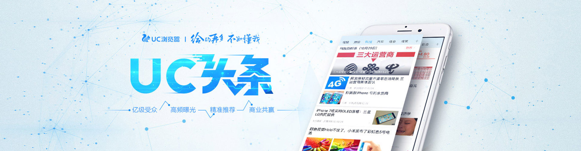 阳城百度包年竞价